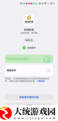 日本windowsserver片人易社下载-日本windowsserver片人易社3D立体影视版下载v4.17