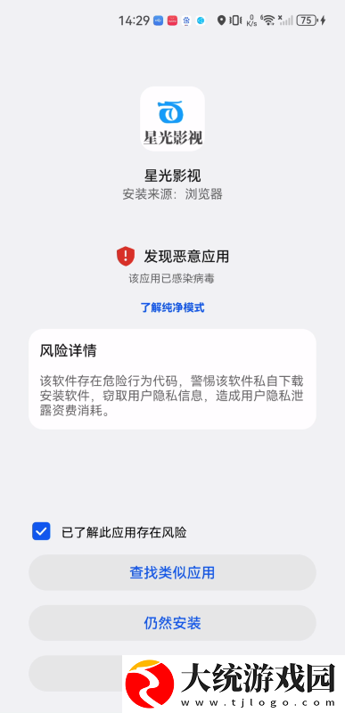 伊人直播下载-伊人直播经典怀旧版下载v6.10