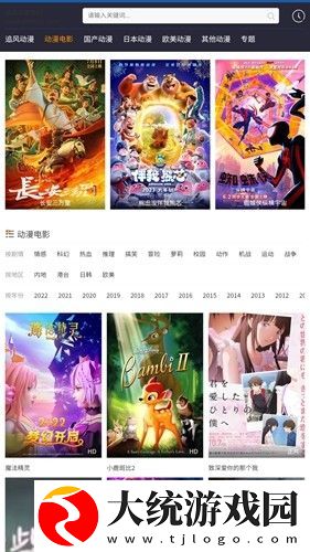 妈妈がだけの母さん歌词下载-妈妈がだけの母さん歌词家长控制管理版下载v10.11