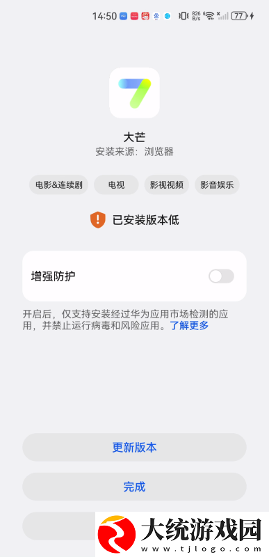 w17.c-起草和w17一起的区别下载-w17.c-起草和w17一起的区别邀请好友特惠版下载v6.14