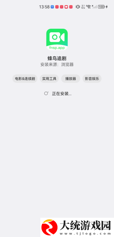 韩剧私人医生免费观看下载-韩剧私人医生免费观看喜剧搞笑放松版下载v2.16