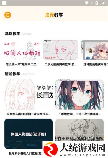 快乐公媳1-36集全免费看下载-快乐公媳1-36集全免费看苹果手机版下载v5.11