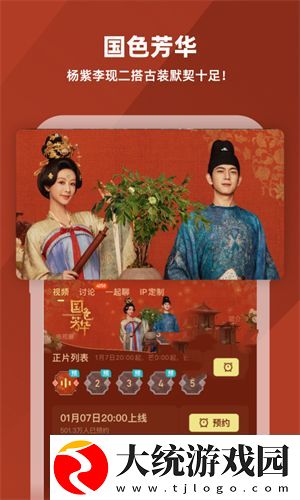 我爱搞-52g.app下载-我爱搞-52g.app周年纪念版下载v9.18