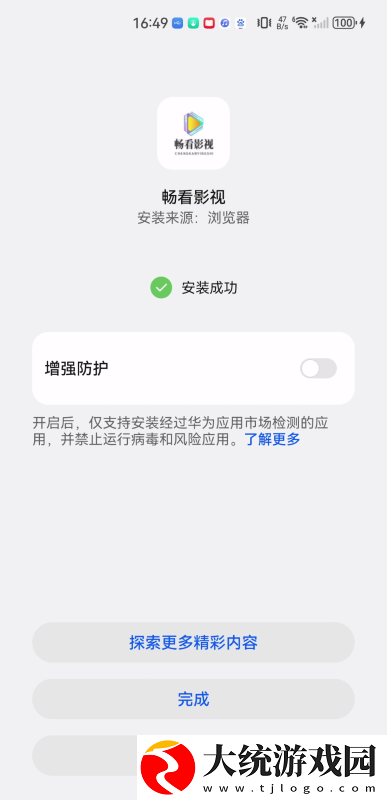 爸爸的大dj小芳的全部歌曲下载-爸爸的大dj小芳的全部歌曲签到免费观影版下载v7.17