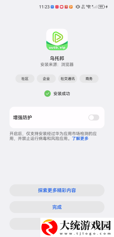 放纵的游轮1980英文下载-放纵的游轮1980英文永久免费版下载v6.18