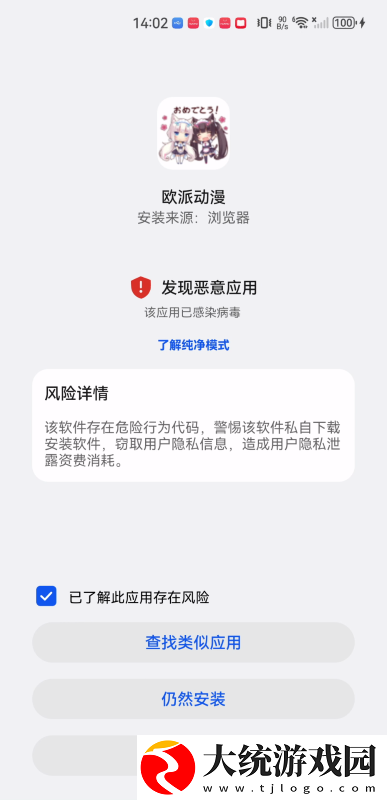 办公室3完整版电影下载-办公室3完整版电影航空旅行离线版下载v5.17
