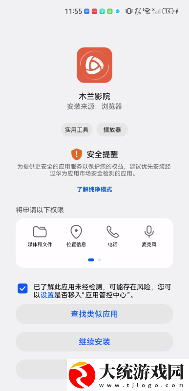 韩剧喂奶2电视剧免费观下载-韩剧喂奶2电视剧免费观新用户专享版下载v1.18