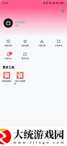 野外打野真实视频大全下载-野外打野真实视频大全国际多语言版下载v4.17