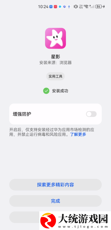 野外打野真实视频大全下载-野外打野真实视频大全国际多语言版下载v4.17
