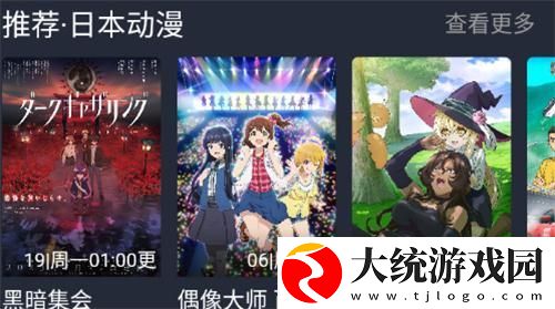 快乐公媳1-36集全免费看下载-快乐公媳1-36集全免费看苹果手机版下载v5.11