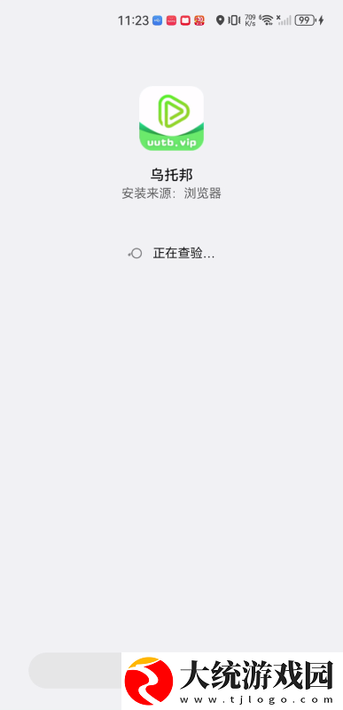 放纵的游轮1980英文下载-放纵的游轮1980英文永久免费版下载v6.18