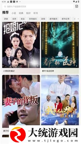 第9节 妈妈女儿齐上阵下载-第9节 妈妈女儿齐上阵极速流畅版下载v8.13