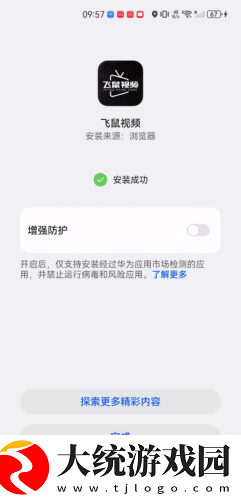 日本妈妈dna与儿子dna一样吗下载-日本妈妈dna与儿子dna一样吗无障碍语音版下载v10.11