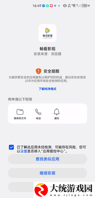 爸爸的大dj小芳的全部歌曲下载-爸爸的大dj小芳的全部歌曲签到免费观影版下载v7.17