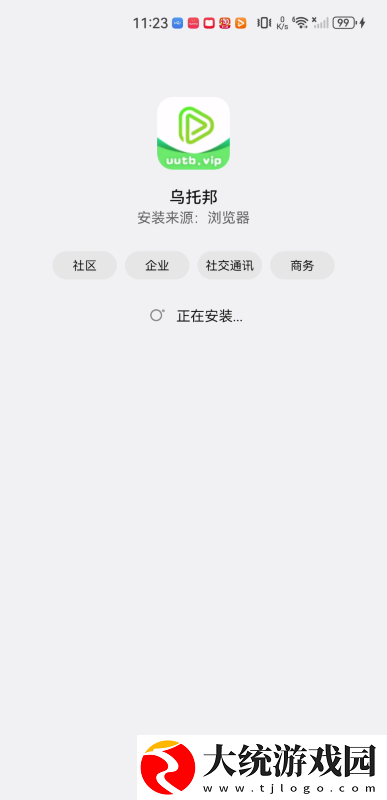 放纵的游轮1980英文下载-放纵的游轮1980英文永久免费版下载v6.18
