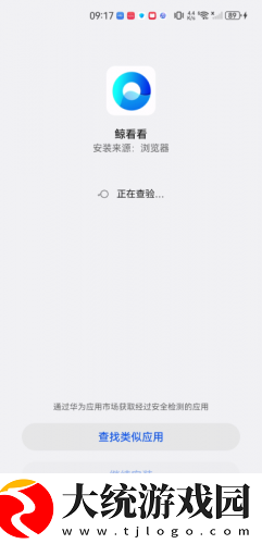 哺乳2电影免费观看下载-哺乳2电影免费观看全球通用版下载v10.11