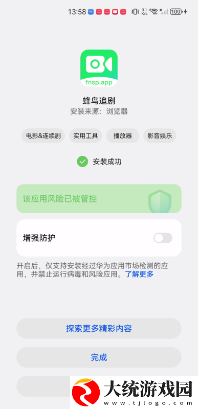 韩剧私人医生免费观看下载-韩剧私人医生免费观看喜剧搞笑放松版下载v2.16