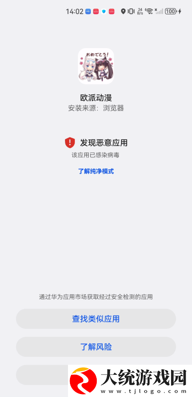 办公室3完整版电影下载-办公室3完整版电影航空旅行离线版下载v5.17