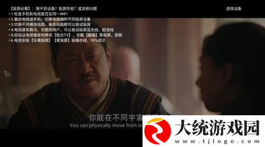 已经塞了八颗荔枝了还能吃吗下载-已经塞了八颗荔枝了还能吃吗全网影视资源版下载v1.20