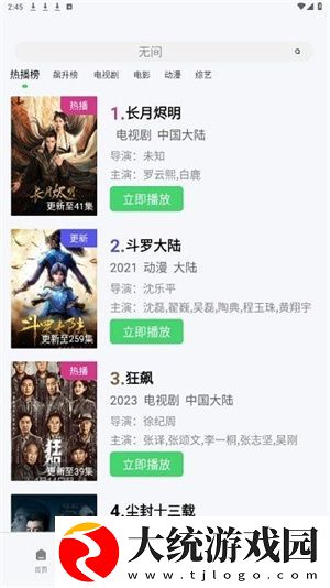 姐姐的闺蜜2字id高冷霸气下载-姐姐的闺蜜2字id高冷霸气高分精选版下载v4.20
