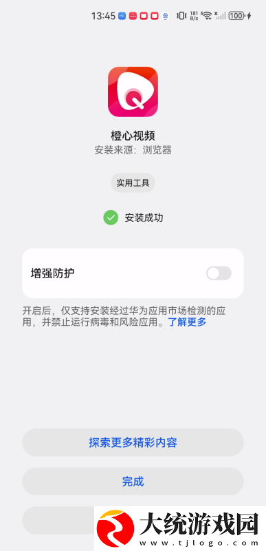 老公不在家我在厨房做饭下载-老公不在家我在厨房做饭周年纪念版下载v3.11