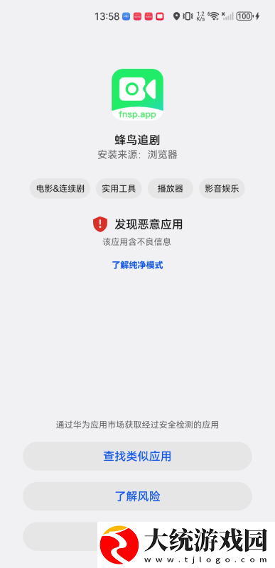 韩剧私人医生免费观看下载-韩剧私人医生免费观看喜剧搞笑放松版下载v2.16