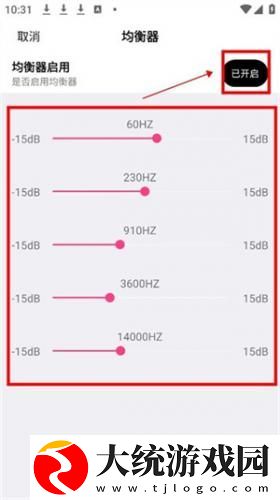 9.1国产nba免费看电影在线观看下载-9.1国产nba免费看电影在线观看折叠屏专属版下载v1.10