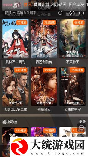 办公室3完整版电影下载-办公室3完整版电影航空旅行离线版下载v5.17