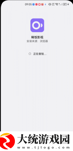 已经塞了八颗荔枝了还能吃吗下载-已经塞了八颗荔枝了还能吃吗全网影视资源版下载v1.20
