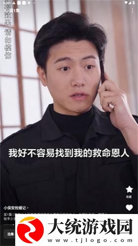 第9节 妈妈女儿齐上阵下载-第9节 妈妈女儿齐上阵极速流畅版下载v8.13