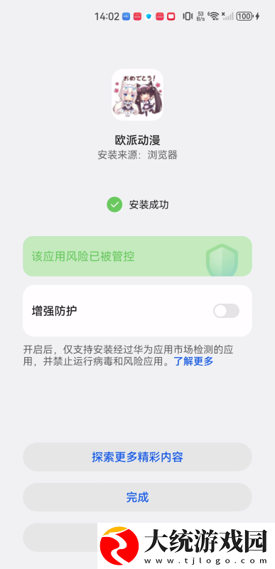 办公室3完整版电影下载-办公室3完整版电影航空旅行离线版下载v5.17
