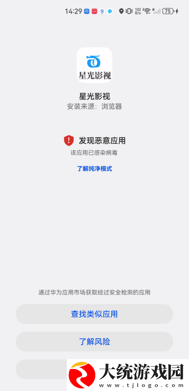 伊人直播下载-伊人直播经典怀旧版下载v6.10