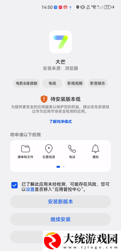 w17.c-起草和w17一起的区别下载-w17.c-起草和w17一起的区别邀请好友特惠版下载v6.14