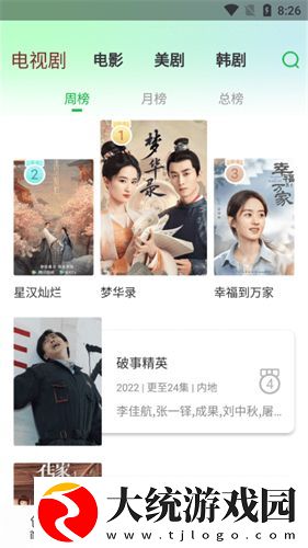 韩剧私人医生免费观看下载-韩剧私人医生免费观看喜剧搞笑放松版下载v2.16