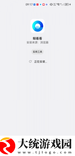 哺乳2电影免费观看下载-哺乳2电影免费观看全球通用版下载v10.11