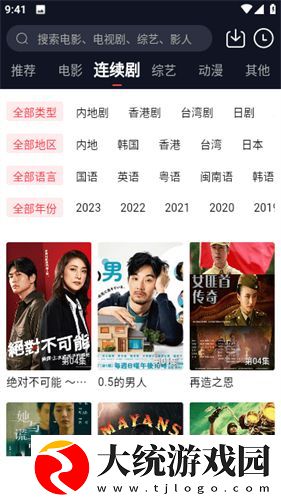 免费的短视频app大全下载安装下载-免费的短视频app大全下载安装8K超高清体验版下载v2.18