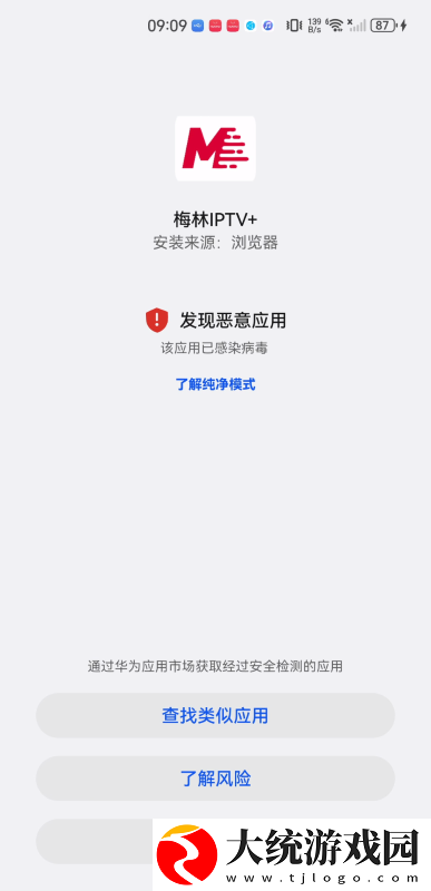 好想做一次结局下载-好想做一次结局安卓手机版下载v2.14