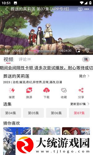 女朋友太骚了每次进去都觉得很疼下载-女朋友太骚了每次进去都觉得很疼航空旅行离线版下载v9.15