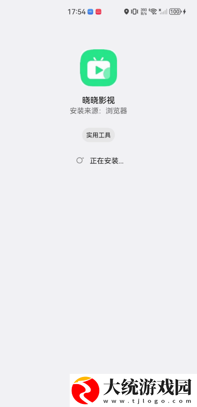 免费的短视频app大全下载安装下载-免费的短视频app大全下载安装8K超高清体验版下载v2.18