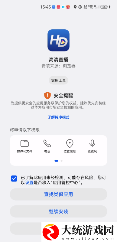 新上任的秘书下载-新上任的秘书8K超高清体验版下载v3.11