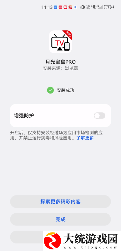 国外大片又大又好看的电视剧下载-国外大片又大又好看的电视剧全角色解锁版下载v2.11