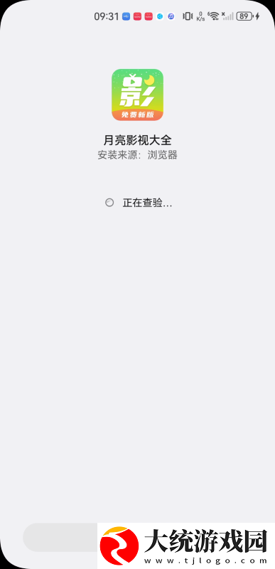 二人世界高清视频播放下载-二人世界高清视频播放豆瓣高分精选版下载v10.20