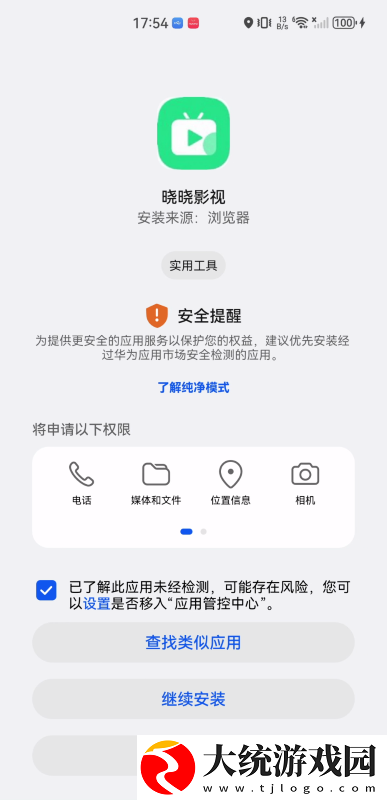 免费的短视频app大全下载安装下载-免费的短视频app大全下载安装8K超高清体验版下载v2.18