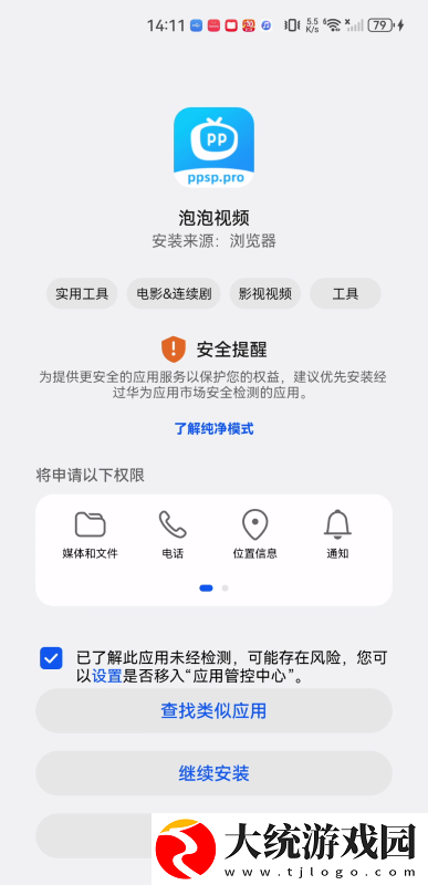 成色p31s是国精产品吗下载-成色p31s是国精产品吗未删减完整版下载v9.15
