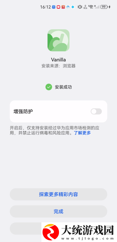 一线产区和二线产区的品牌定位下载-一线产区和二线产区的品牌定位邀请好友特惠版下载v1.15