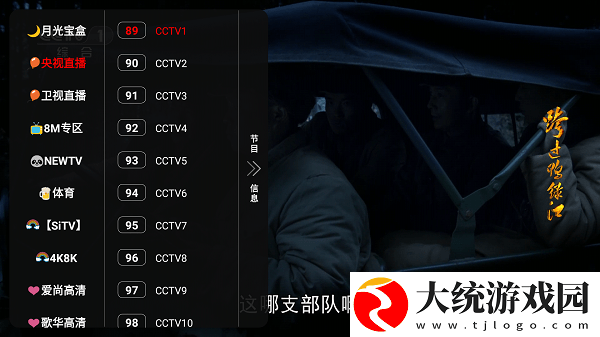 国外大片又大又好看的电视剧下载-国外大片又大又好看的电视剧全角色解锁版下载v2.11