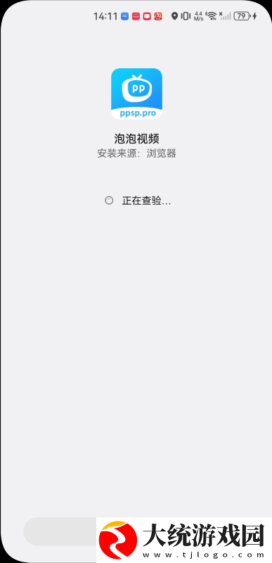 成色p31s是国精产品吗下载-成色p31s是国精产品吗未删减完整版下载v9.15
