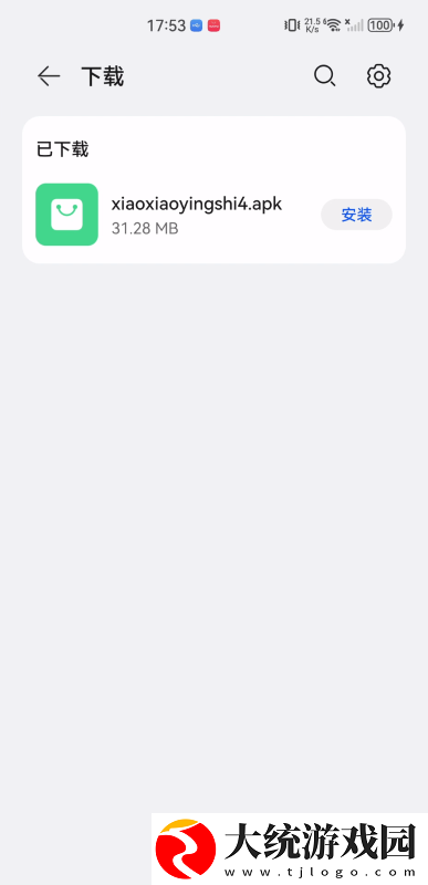 免费的短视频app大全下载安装下载-免费的短视频app大全下载安装8K超高清体验版下载v2.18
