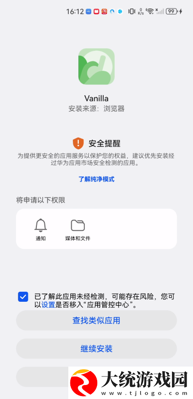 一线产区和二线产区的品牌定位下载-一线产区和二线产区的品牌定位邀请好友特惠版下载v1.15