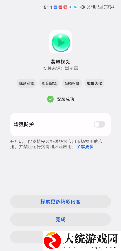 三年在线观看免费观看下载-三年在线观看免费观看老用户回馈版下载v6.15